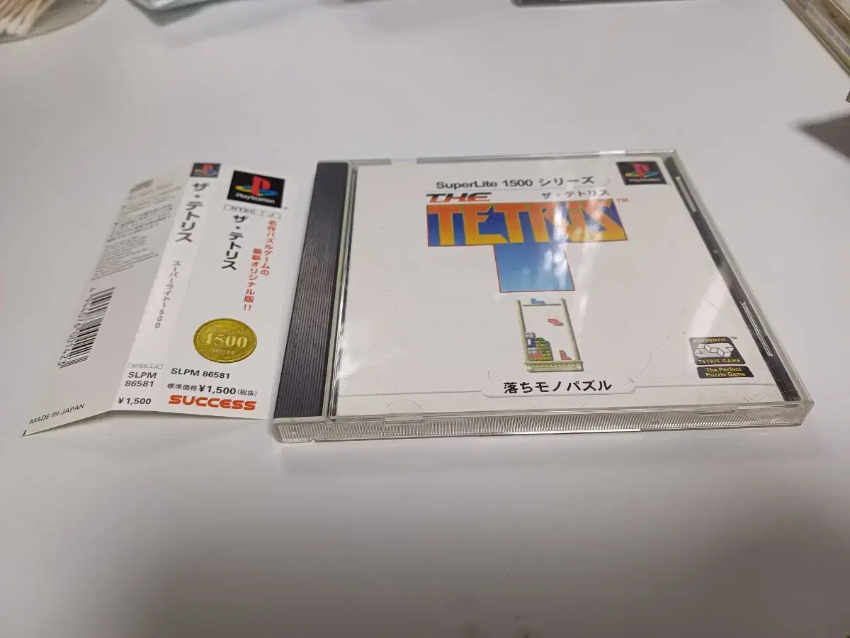 플스1,PS1)더 테트리스